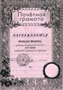 2003-2004 Бобкова (РО-черчение)